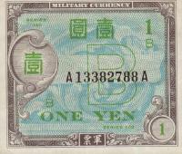 p67a from Japan: 1 Yen from 1945