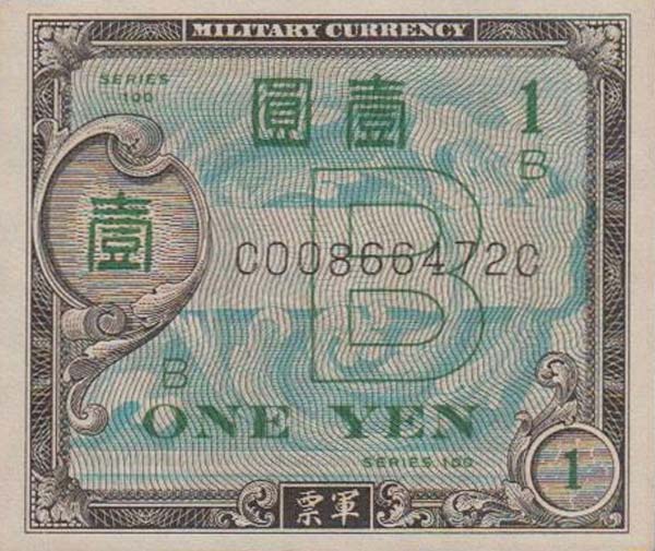 Front of Japan p67c: 1 Yen from 1955