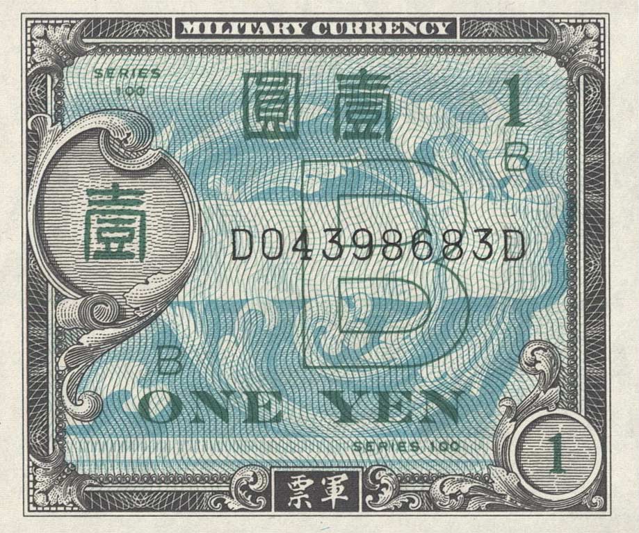 Front of Japan p67d: 1 Yen from 1957