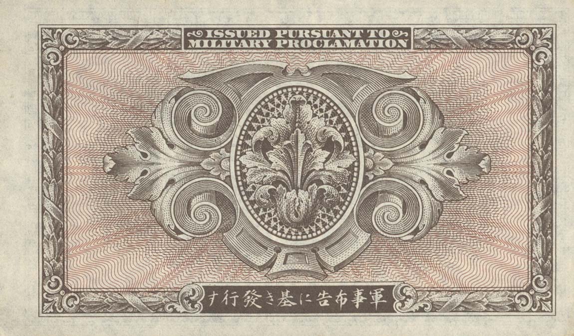 Back of Japan p68: 5 Yen from 1946