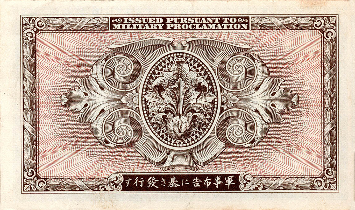 Back of Japan p70: 10 Yen from 1946