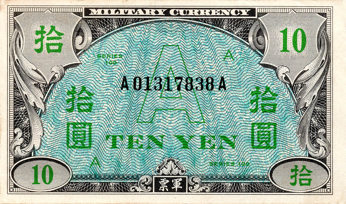 Front of Japan p70: 10 Yen from 1946