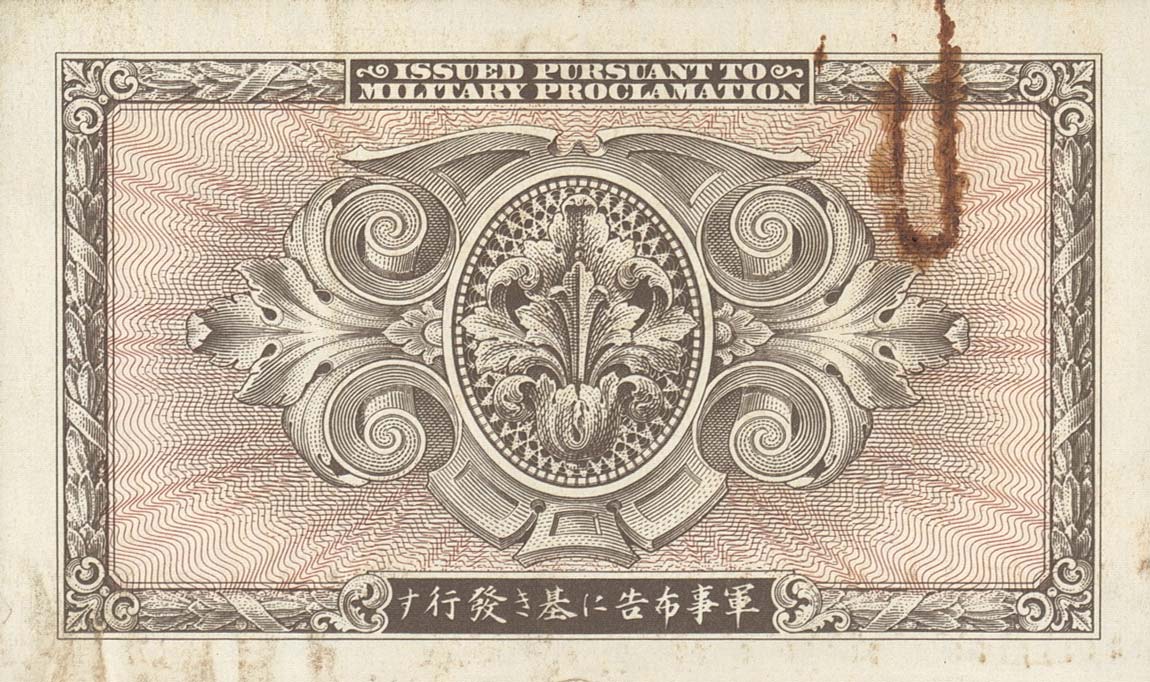 Back of Japan p71: 10 Yen from 1945