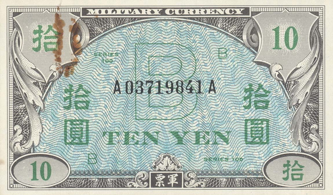 Front of Japan p71: 10 Yen from 1945