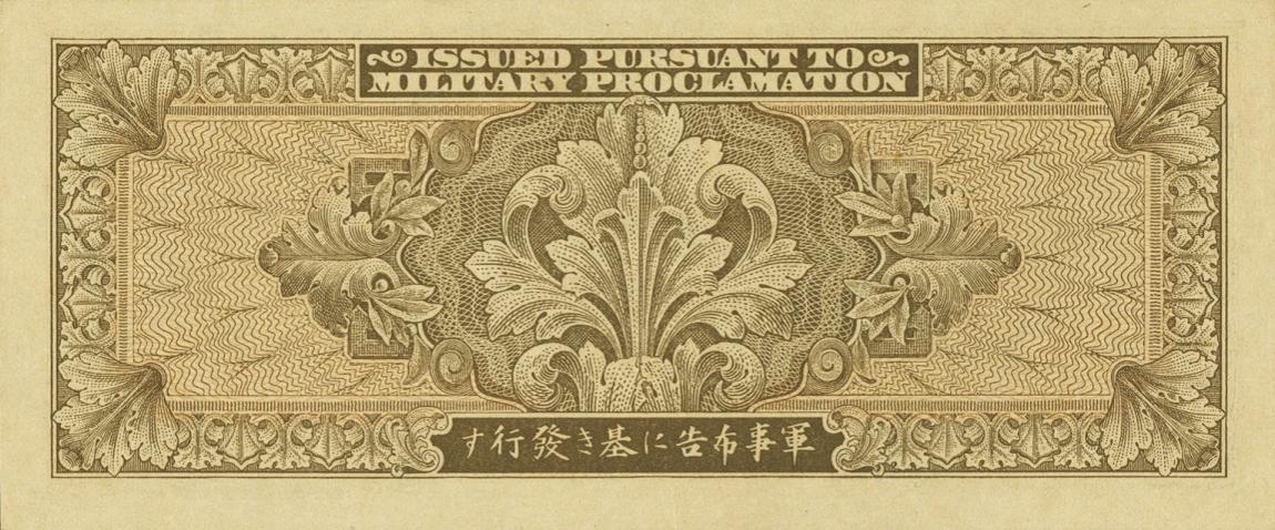 Back of Japan p76b: 1000 Yen from 1951