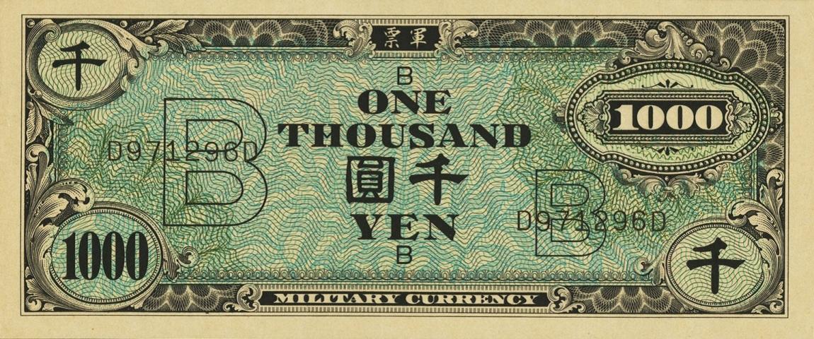 RealBanknotes.com > Japan P76b: 1000 Yen From 1951