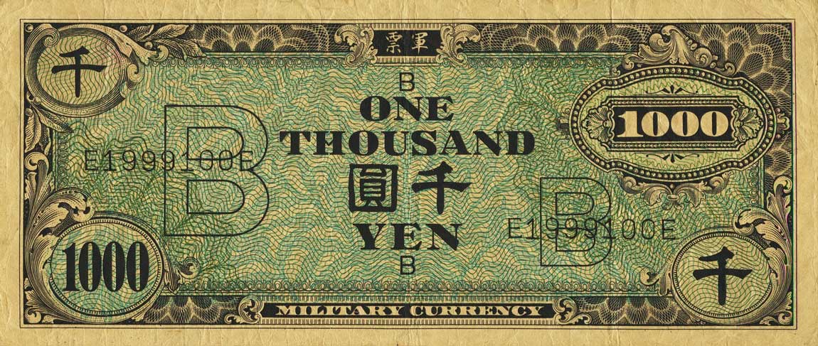 Front of Japan p76c: 1000 Yen from 1951