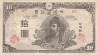 p77b from Japan: 10 Yen from 1945