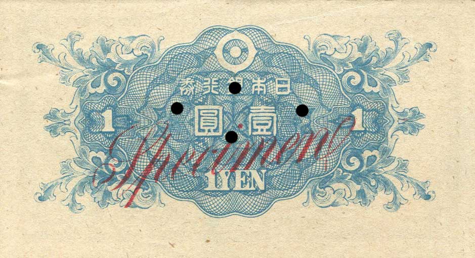 Back of Japan p85s: 1 Yen from 1946