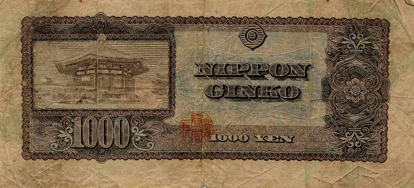 Back of Japan p92a: 1000 Yen from 1950