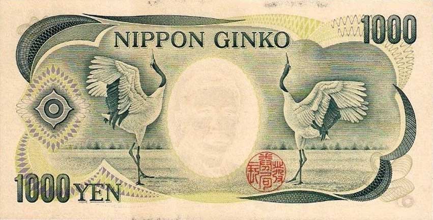 Back of Japan p97a: 1000 Yen from 1984