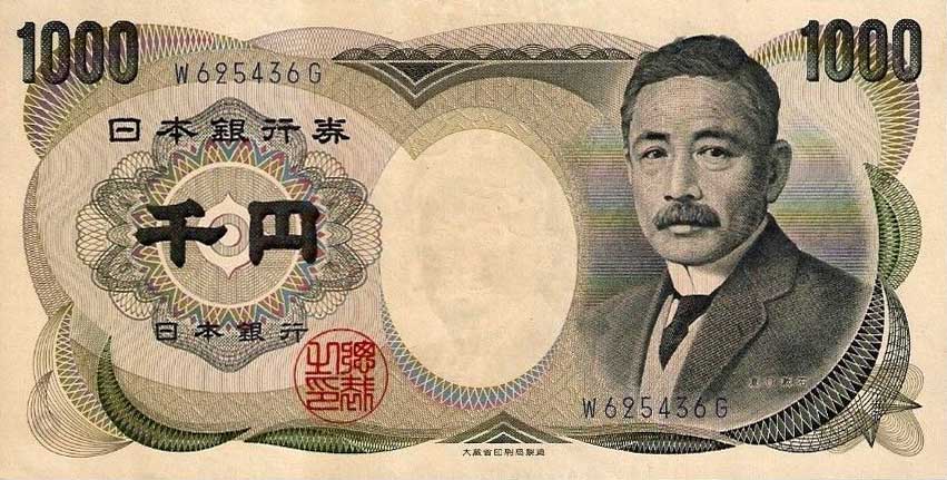 Front of Japan p97a: 1000 Yen from 1984