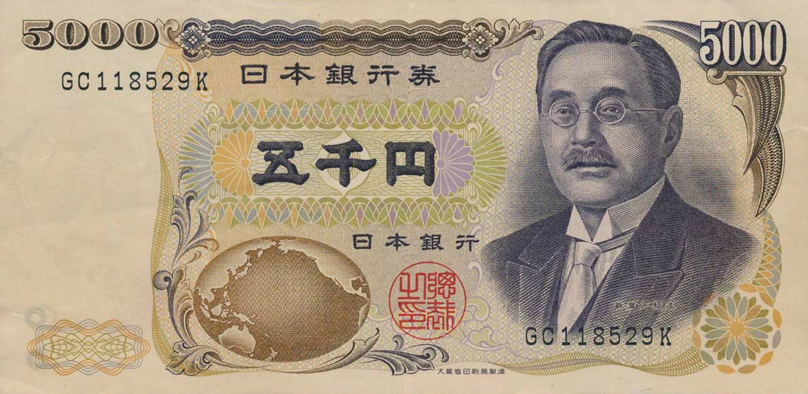 Front of Japan p98b: 5000 Yen from 1984