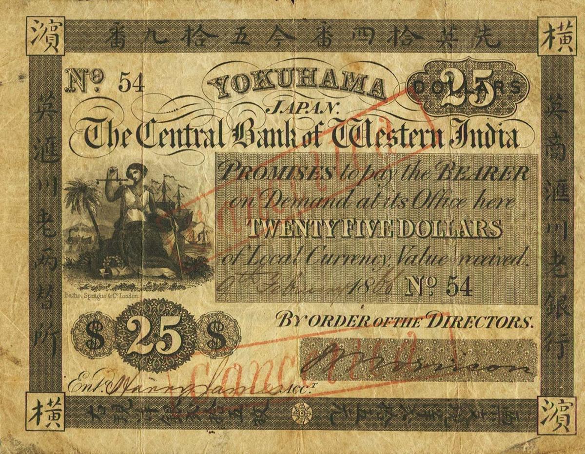 Front of Japan pS224r: 25 Dollars from 1866