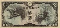Gallery image for Japanese Invasion of China pM19r: 10 Yen
