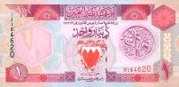 Gallery image for Bahrain p13: 1 Dinar from 1973