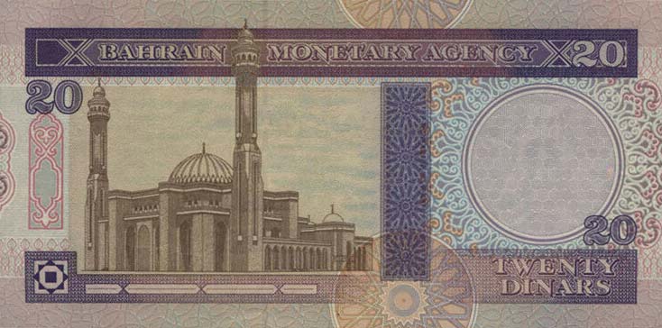 Back of Bahrain p16x: 20 Dinars from 1973