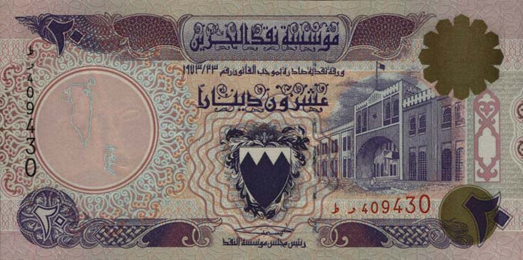 Front of Bahrain p16x: 20 Dinars from 1973