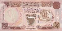 p18a from Bahrain: 0.5 Dinar from 1973