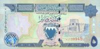 p20b from Bahrain: 5 Dinars from 1973