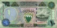 p21a from Bahrain: 10 Dinars from 1973