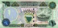 p21b from Bahrain: 10 Dinars from 1973