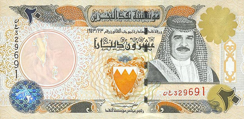 Front of Bahrain p24: 20 Dinars from 2001