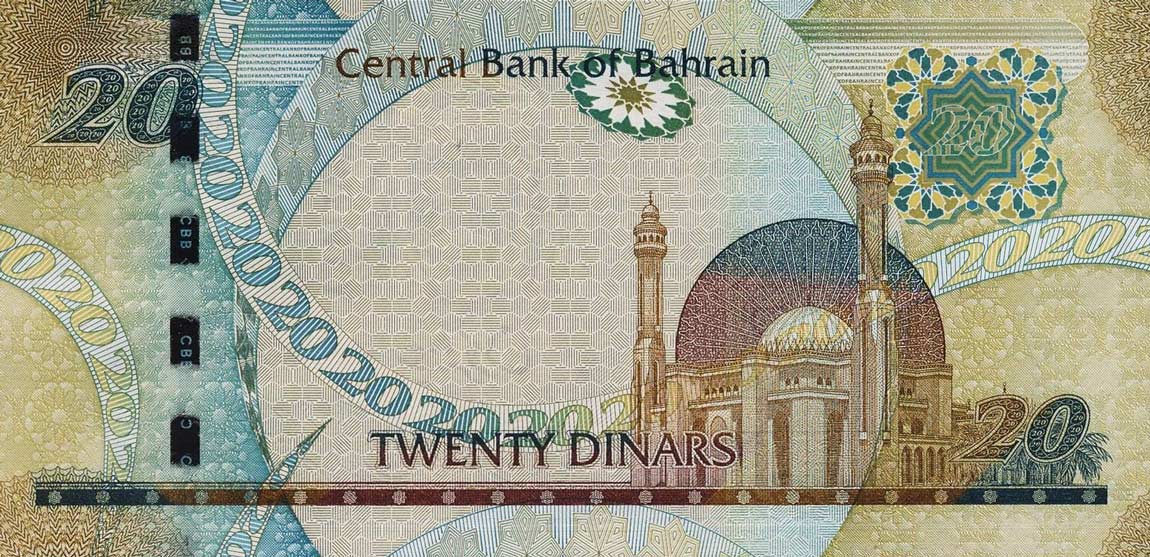 Back of Bahrain p29: 20 Dinars from 2007