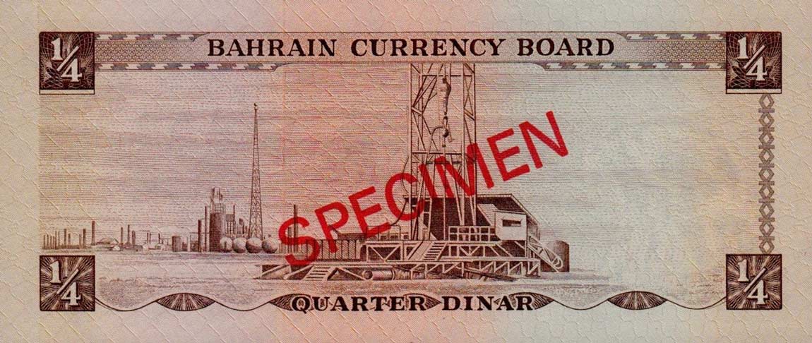 Back of Bahrain p2s: 0.25 Dinar from 1964