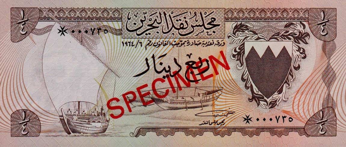 Front of Bahrain p2s: 0.25 Dinar from 1964