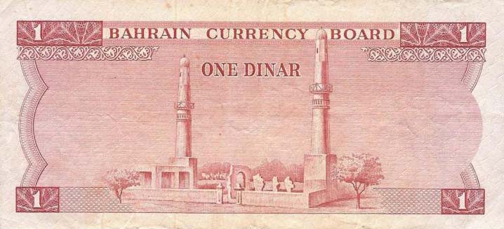 Back of Bahrain p4a: 1 Dinar from 1964