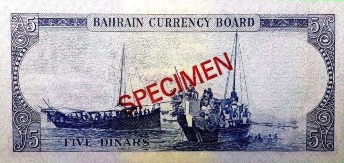 Back of Bahrain p5s: 5 Dinars from 1964