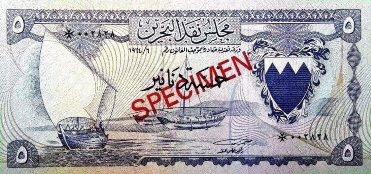 Front of Bahrain p5s: 5 Dinars from 1964