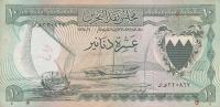 p6a from Bahrain: 10 Dinars from 1964