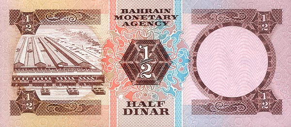 Back of Bahrain p7: 0.5 Dinar from 1973