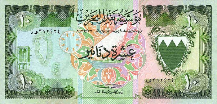 Front of Bahrain p9a: 10 Dinars from 1973