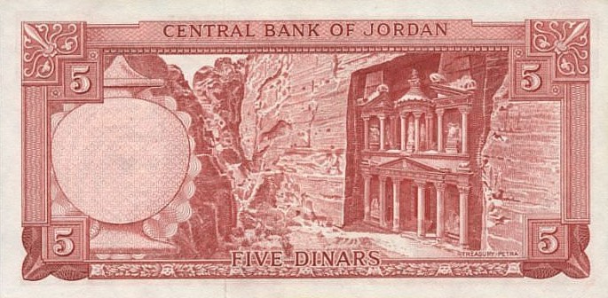 Back of Jordan p11a: 5 Dinars from 1959