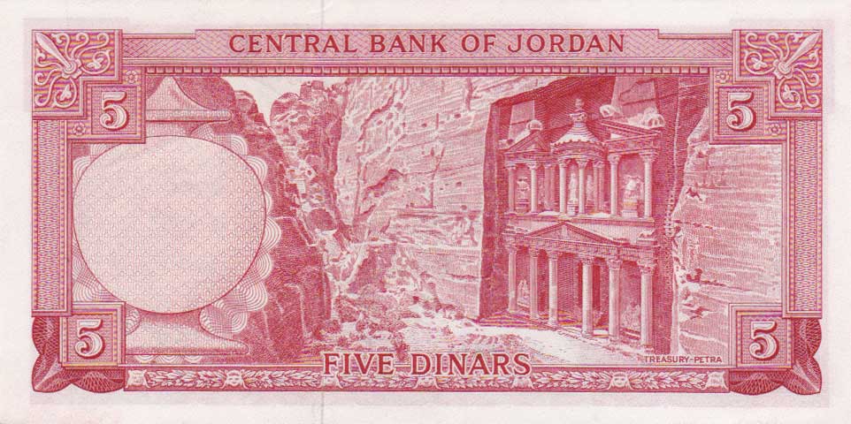 Back of Jordan p11b: 5 Dinars from 1959