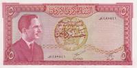 p11b from Jordan: 5 Dinars from 1959