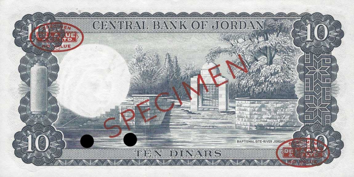 Back of Jordan p12s: 10 Dinars from 1959