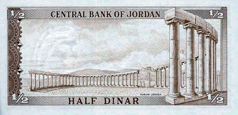 Back of Jordan p13c: 0.5 Dinar from 1959