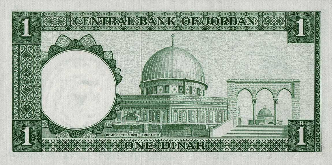 Back of Jordan p14a: 1 Dinar from 1959
