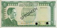 p14s from Jordan: 1 Dinar from 1959