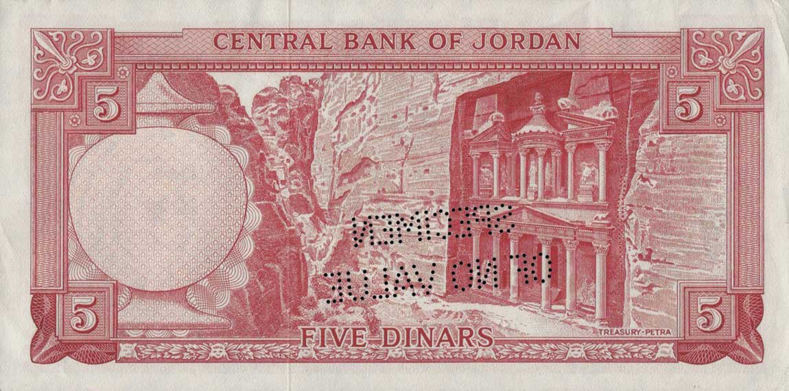 Back of Jordan p15s: 5 Dinars from 1959