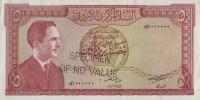 p15s from Jordan: 5 Dinars from 1959