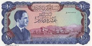Gallery image for Jordan p16ct: 10 Dinars