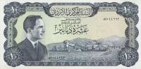 p16d from Jordan: 10 Dinars from 1959