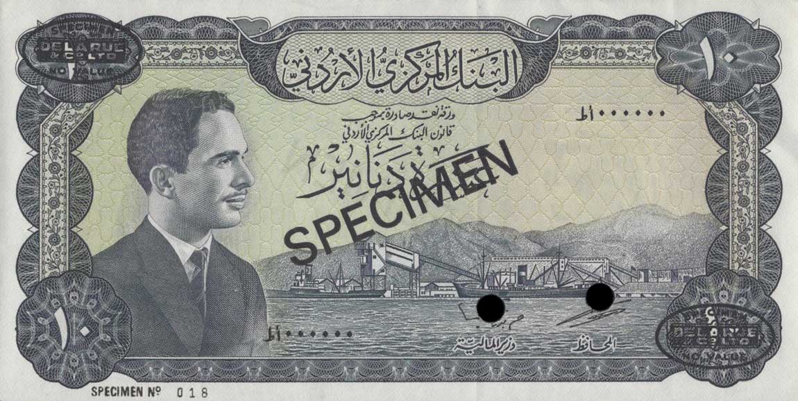 Front of Jordan p16s: 10 Dinars from 1959