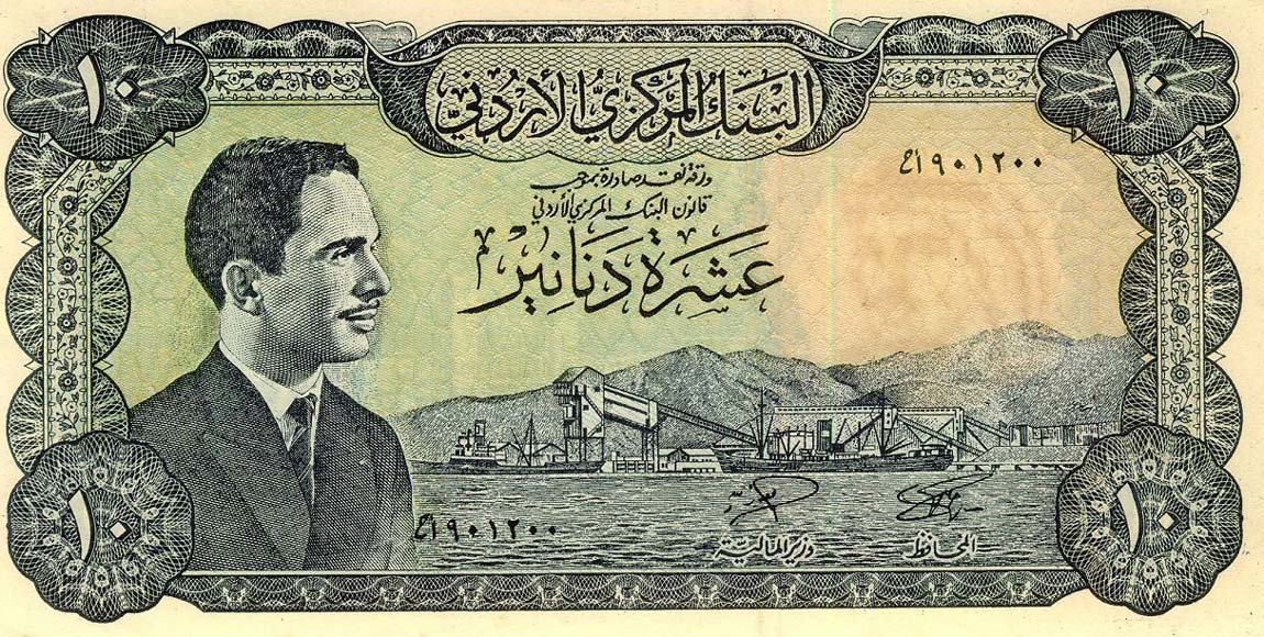 Front of Jordan p16x: 10 Dinars from 1959
