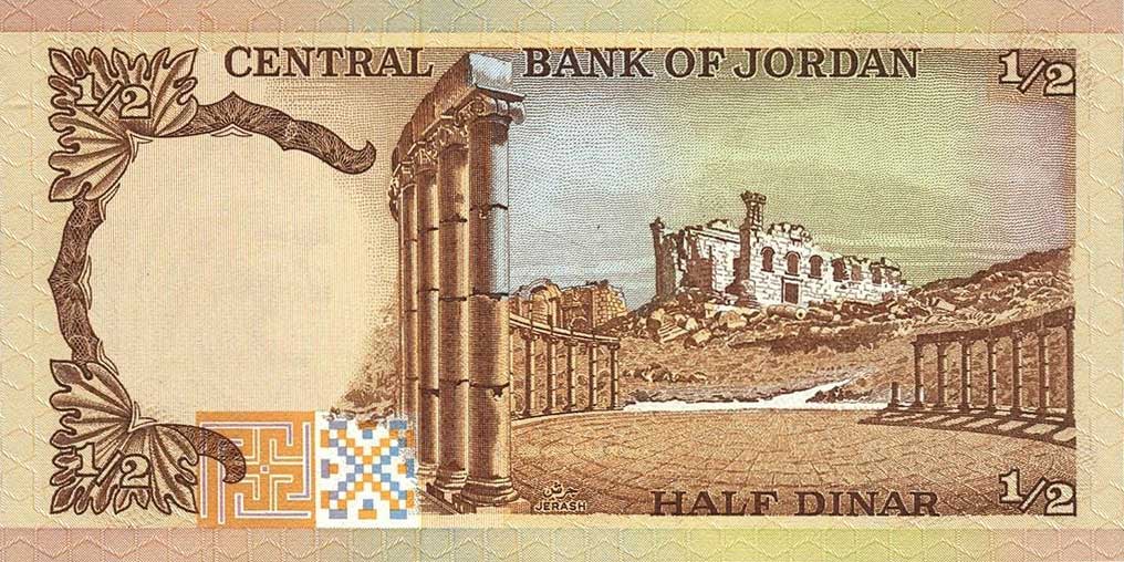 Back of Jordan p17b: 0.5 Dinar from 1975